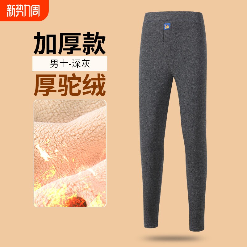 冬季加厚打底裤加绒护腰秋裤男士加绒保暖裤护膝驼绒棉裤中年弹力