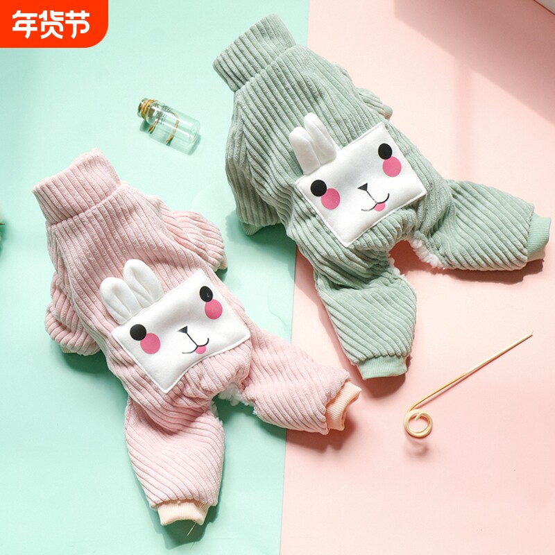 秋冬新款狗狗衣服小型犬连体衣泰迪比熊雪纳瑞保暖宠物四脚衣棉衣