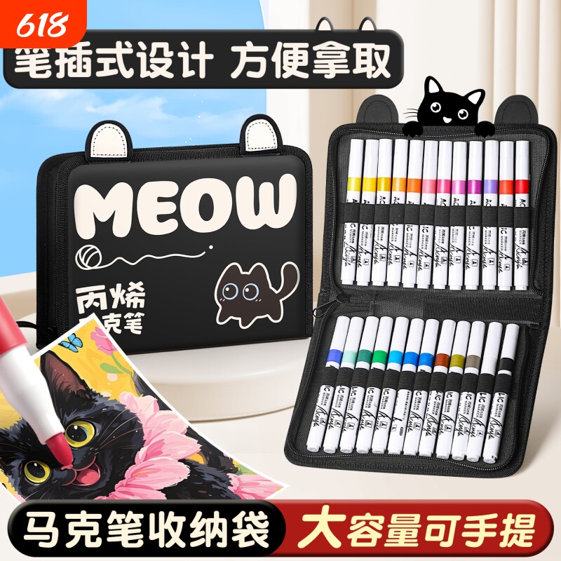 马克笔收纳袋马克笔袋盒子彩笔多功能收纳包水彩笔笔袋文具袋男童女小学生高颜值美术收纳盒48色大容量手提