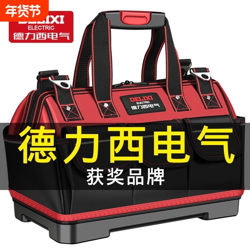 工具箱五金箱专用帆布工具包结多功能便携式收纳袋结实耐用大容量,五金/工具,工具包,淘宝优惠券,粉丝福利购,淘宝优惠卷