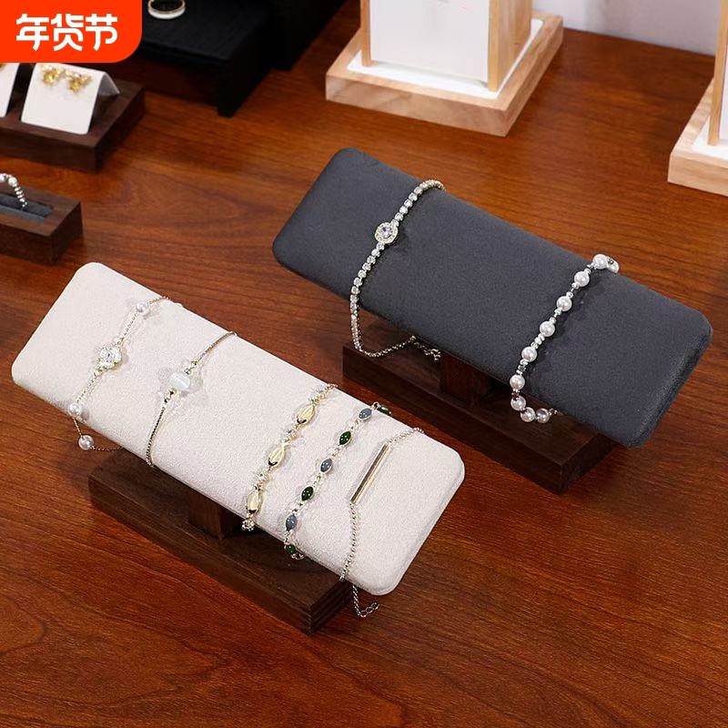 收纳手镯架手链展示架手串手表道具饰品新款陈列首饰胡桃木架子
