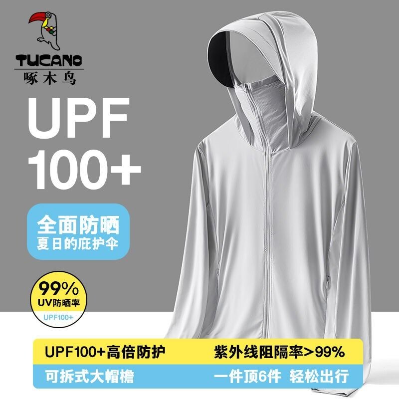 啄木鸟upf100户外冰丝防晒衣防紫外线轻薄透气男女夏季外套速干