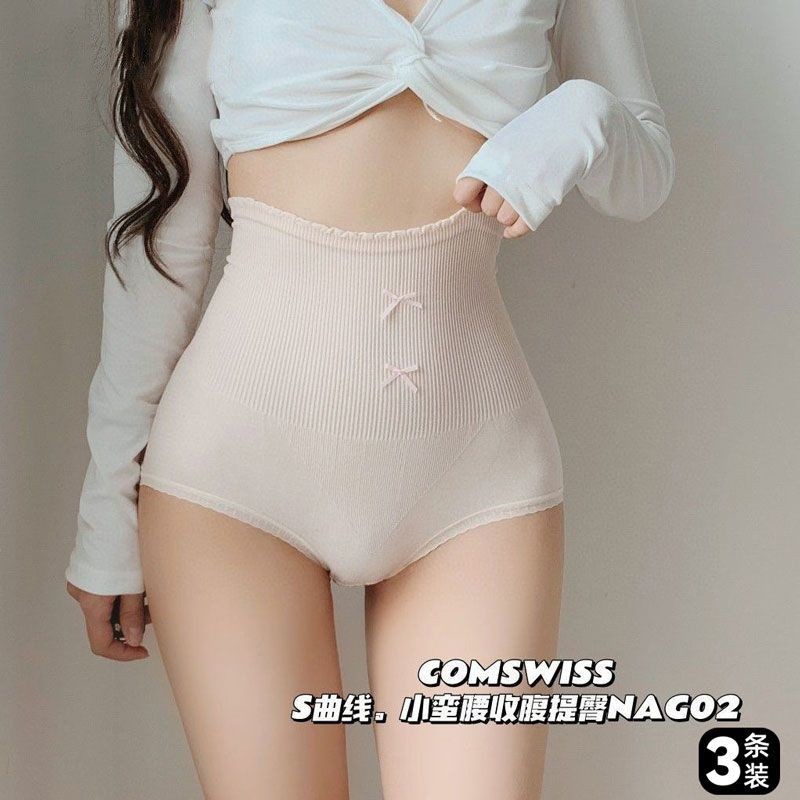 内裤女高腰收腹无缝蝴蝶结蜜桃臀纯棉三角裤头提臀不卡裆蕾丝抗菌,女士内衣/男士内衣/家居服,女三角裤,淘宝优惠券,粉丝福利购,淘宝优惠卷