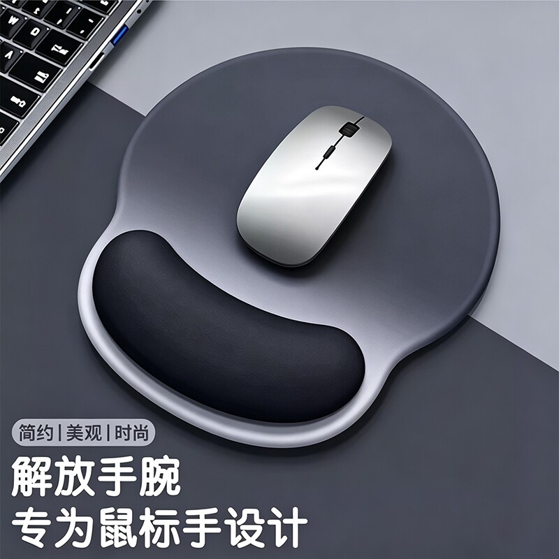 护腕鼠标垫|防腱鞘炎图片