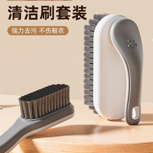 衣刷洗鞋家用软毛刷子大全刷鞋硬毛洗衣鞋刷神器洗刷子专用多规格