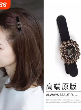 发夹轻奢刘海碎发女高端丝绒侧边夹鸭嘴夹子春夏头饰蝴蝶结水钻