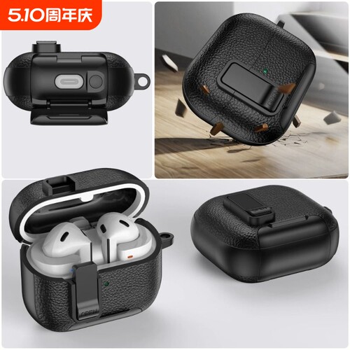 适用于Galaxy Buds3皮纹支架耳机壳Galaxy Buds3Pro/EF锁扣设计带支架简约商务