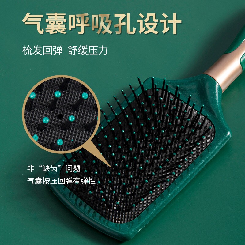 塑料按摩梳气囊梳子贵妇直发排骨梳卷发美妆气垫梳多规格