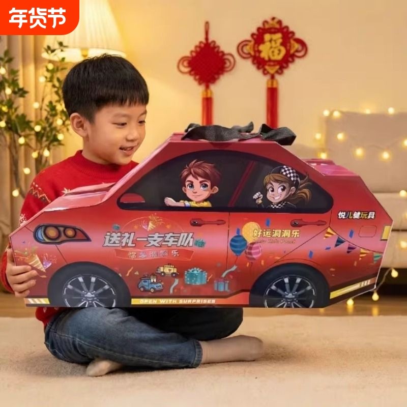新年儿童合金小汽车玩具车模型男孩益智到6岁男童生日礼物,玩具/童车/益智/积木/模型,惯性/回力/滑行玩具,淘宝优惠券,粉丝福利购,淘宝优惠卷