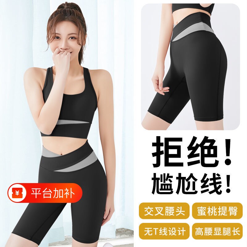 女五分提臀夏季短裤跑步运动套装紧身瑜伽裤骑行裤健身速干收腹