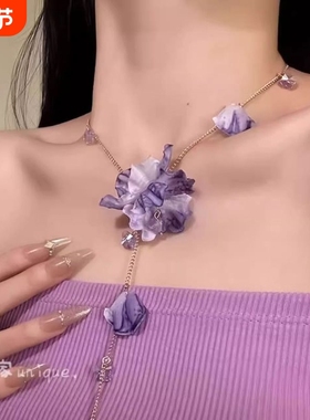 【桑葚梅酒】唯美紫色花朵项链女2025新款小众独特度假锁骨链颈链