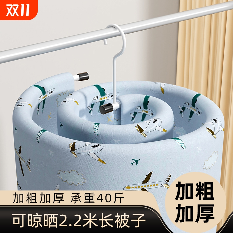 不锈钢晒被子神器螺旋式晾衣架