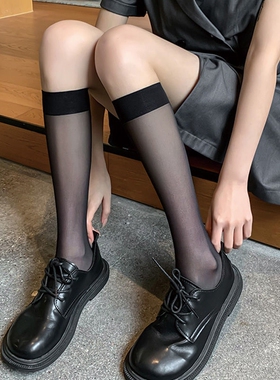 【1双】春夏超薄黑色小腿袜甜美风JK透明小腿袜