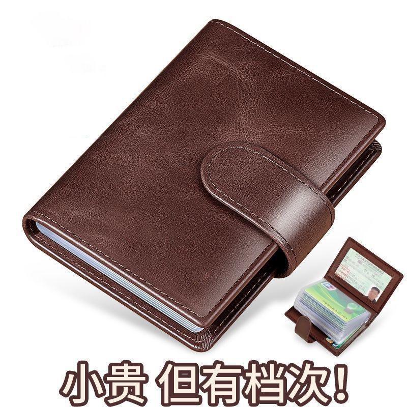 卡包男士软皮大容量多卡位防消磁信用卡片包小巧透明驾驶证卡套女