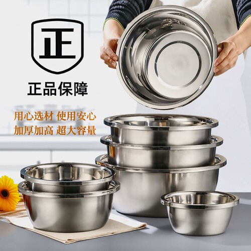 不锈钢盆食品级不锈钢盆加厚加深