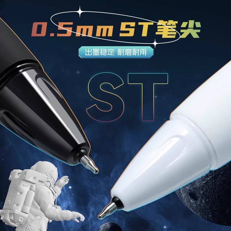 아침 햇살 헬로 사일런트 프레스 젤 펜 학생용 화성 한정 0.5 볼펜 속건 ST팁 고외형 프레스 펜 대용량 붓질문펜 수성펜 블랙 수험 카본 블랙 4색
