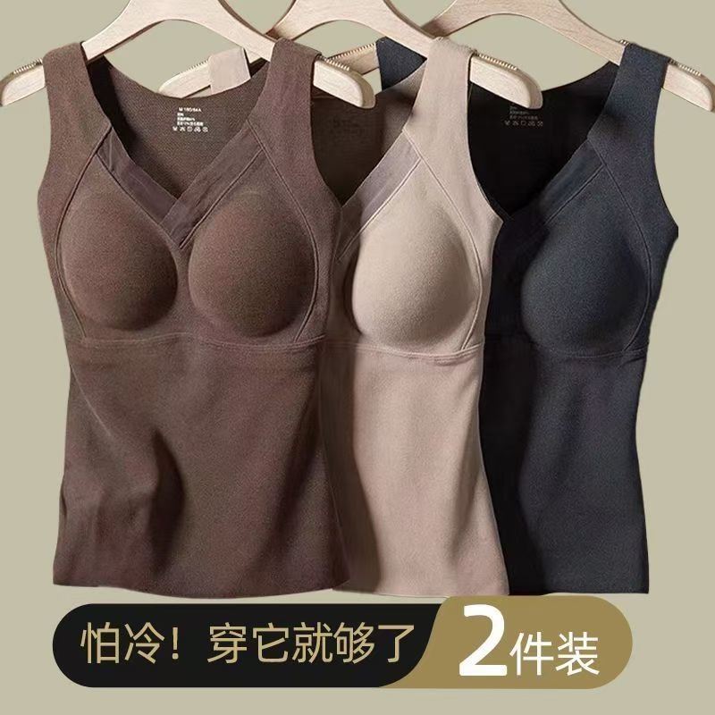 不跑杯~ 秋冬石墨烯保暖背心无痕内衣自带胸垫打底内搭免穿文胸一