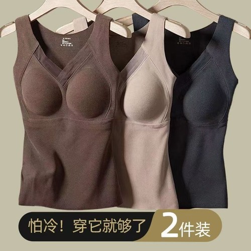 ~秋冬石墨烯保暖背心无痕内衣自带胸垫打底内搭免穿文胸一加绒