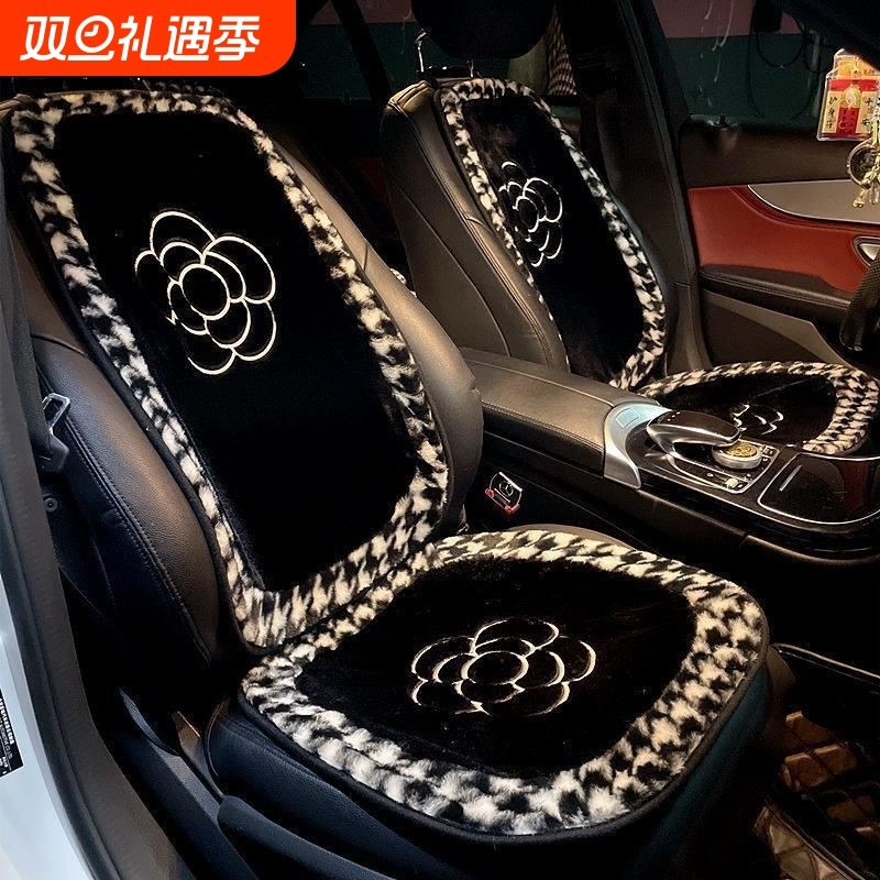 汽车坐垫秋冬季毛绒山茶花座椅加绒加热四季通用女士保暖车内座垫