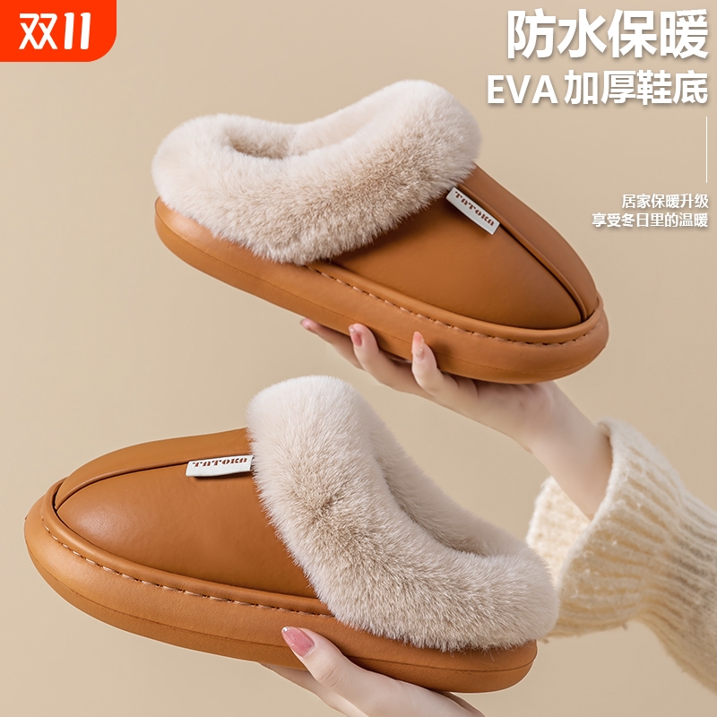 防水保暖加绒棉拖鞋|千人回购