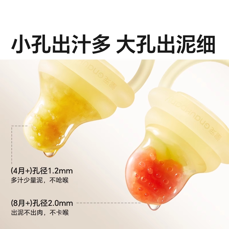 婴儿水果袋果蔬乐牙胶磨牙棒宝宝吃辅食大口咬咬袋安抚辅食咬咬乐