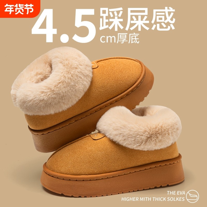 包跟棉拖鞋女士2025新款冬季家居加绒加厚厚底防滑外穿雪地靴防水