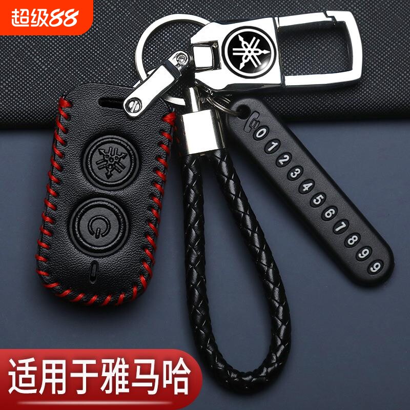 雅马哈钥匙套专用NMAX155摩托车遥控车钥匙保护扣跨境