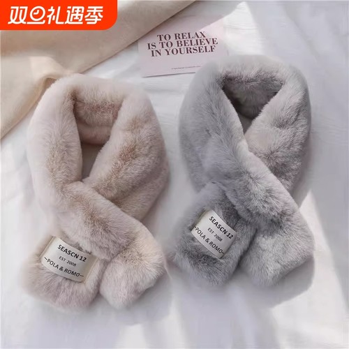 柔软毛毛围巾韩版贴标日系秋冬ins毛绒少女围脖獭兔毛加厚交叉