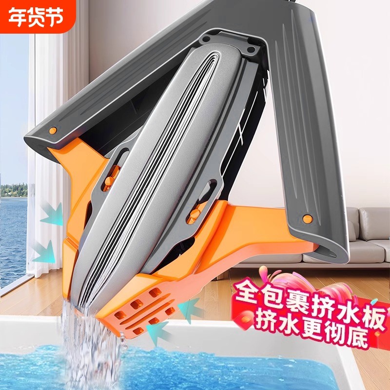 双翼四重挤水海绵拖把家用一拖净2023新款对折式免手洗胶棉拖把头
