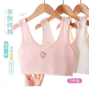 13岁女童小背心一二精致贴身 纯棉儿童内衣发育期小学生9