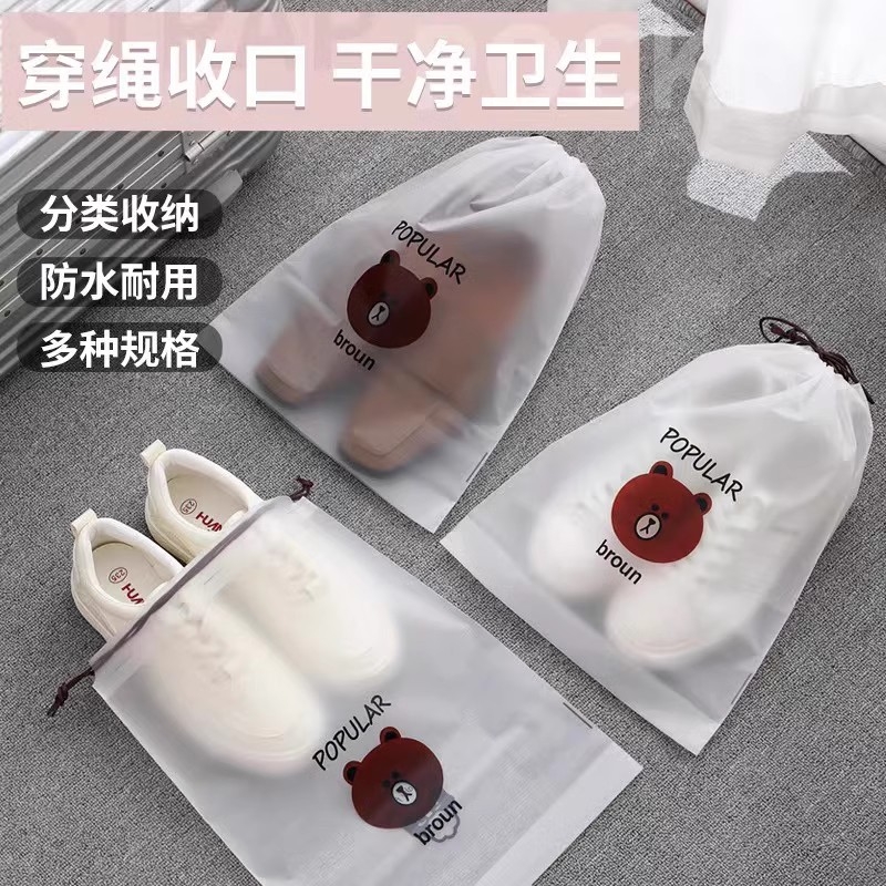 鞋子收纳袋防尘防潮抽绳束口袋整理鞋袋外出旅行衣服自封袋子防水