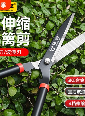 牛享强力园艺剪家用修剪草坪花草剪绿篱剪粗枝大剪刀修剪树枝神器