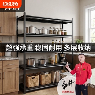 加宽横梁立柱厨具收纳架微波炉架架多层置物架客厅客厅置物架
