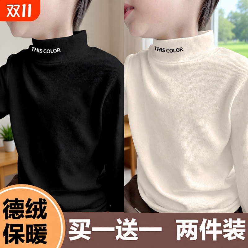 儿童打底衫男童德绒2025秋冬新款内搭加厚加绒T恤中大童保暖秋衣