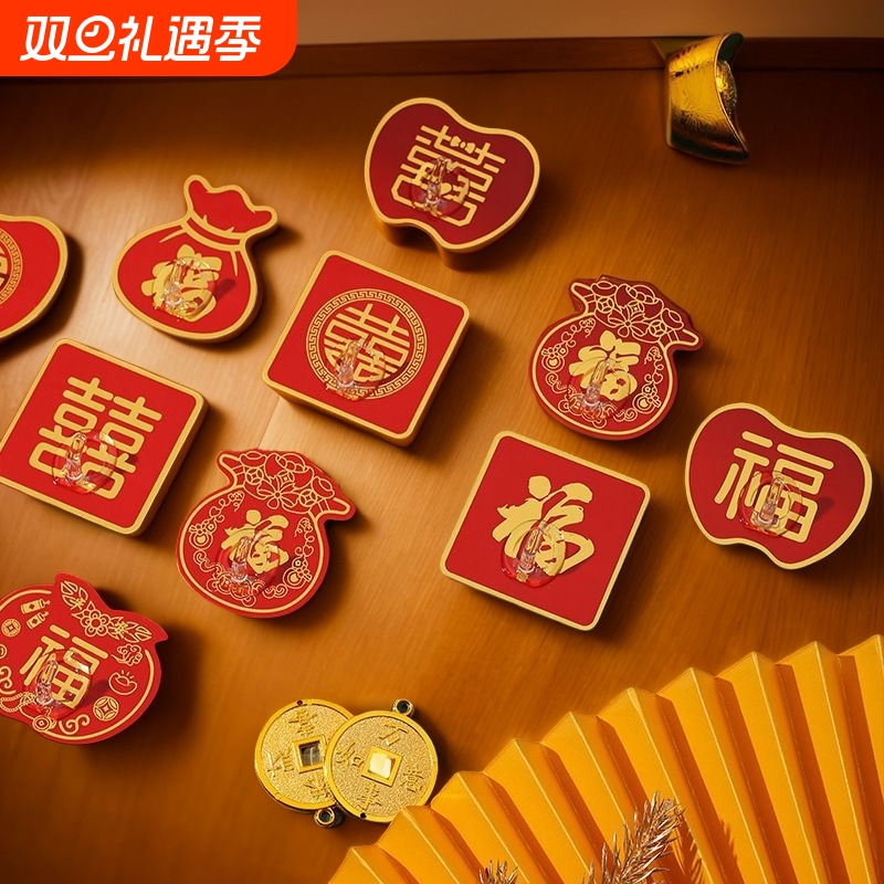 福字免打孔灯笼挂钩强力粘胶红色粘钩无痕喜庆承重门挂中国结钩子