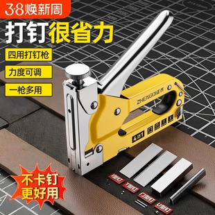 家用气钉枪打钉枪射钉神器手动码钉抢木工专用u型t家用马丁门钉直