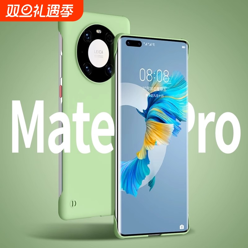 适用华为mate40pro手机壳新款mt50液态硅胶保护套60半包超薄mate30pro无边框5G素皮版mate70pro专用p70手机套