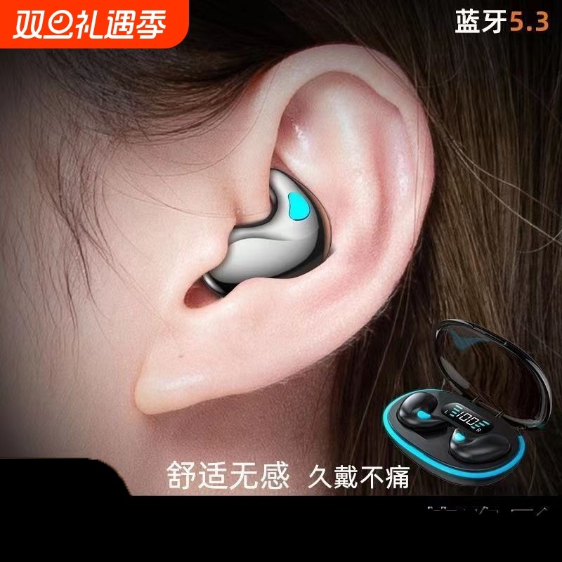耳机蓝牙无线隐形贴耳适用于华为小米oppo苹果安卓降噪续航主动