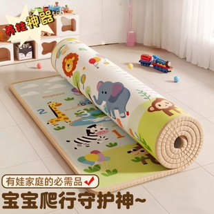 婴儿爬爬垫爬行垫加厚客厅家用地垫地毯折叠围栏玩耍无毒地板神器