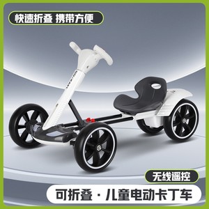 儿童电动车可坐人卡丁车四轮汽车男女孩宝宝带遥控玩具车电瓶充电