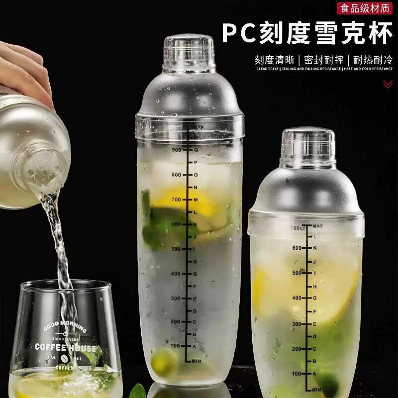 雪克杯奶茶店专用手摇雪克壶设备用品工具套装调酒器雪克杯食品级
