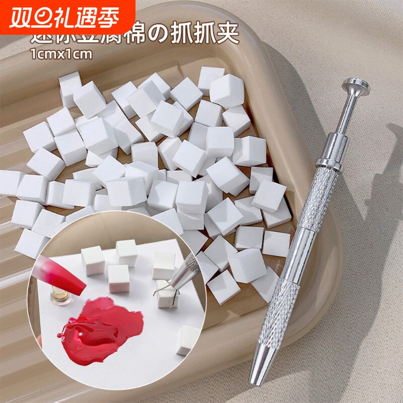 1cm迷你豆腐块美甲渐变海绵拍拍胶专用晕染腮红小方块抓抓笔用品
