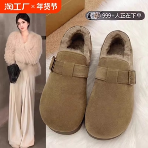 加绒全包复古勃肯鞋女冬季2024新款一脚蹬毛毛鞋棉鞋子加厚雪地靴