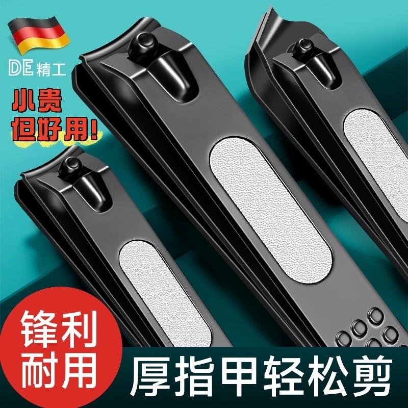 大号锋利指甲钳斜口剪死皮专用指甲剪防飞溅美甲打磨甲面家用平口,家庭/个人清洁工具,指甲钳,淘宝优惠券,粉丝福利购,淘宝优惠卷