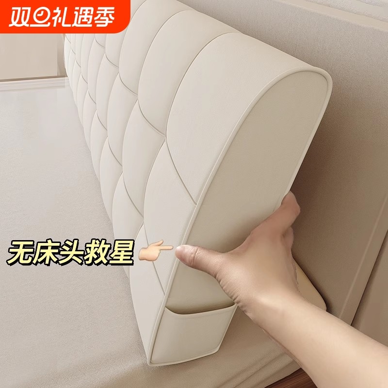 床头靠垫软包2026新款床头大靠背护腰榻榻米卧室防撞靠枕床头靠垫