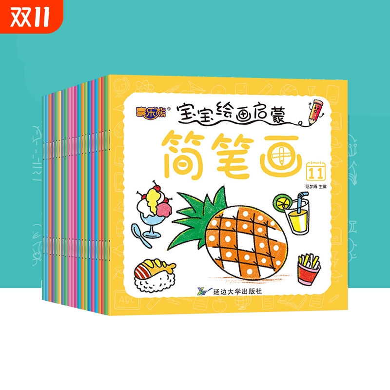 儿童涂色本画画本幼儿园启蒙涂鸦图画绘画本宝宝填色画涂涂画