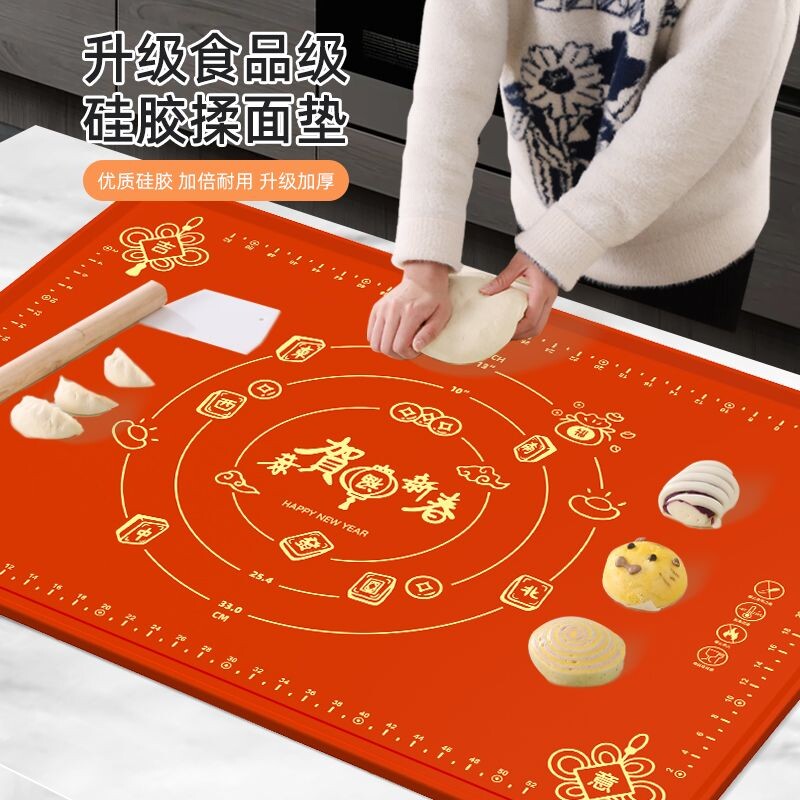 新年款硅胶揉面垫加厚食品级擀面和面垫子家用和面板烘焙案板面点