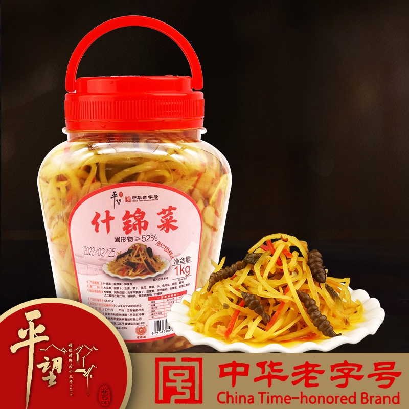 老字号平望什锦菜1kg桶装下饭菜爽口小菜腌菜酱菜开胃菜咸菜香脆