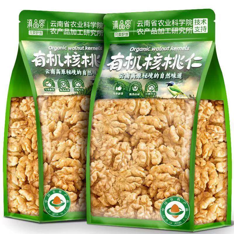 有机漾濞核桃仁云南无添加原味孕妇零食生核桃袋装送礼坚果新货图片
