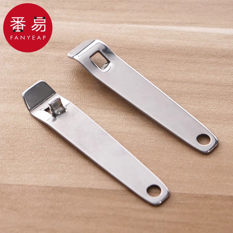 开瓶器D1pl001-开药瓶铝盖开罐器啤酒起子便携式家用起瓶盖